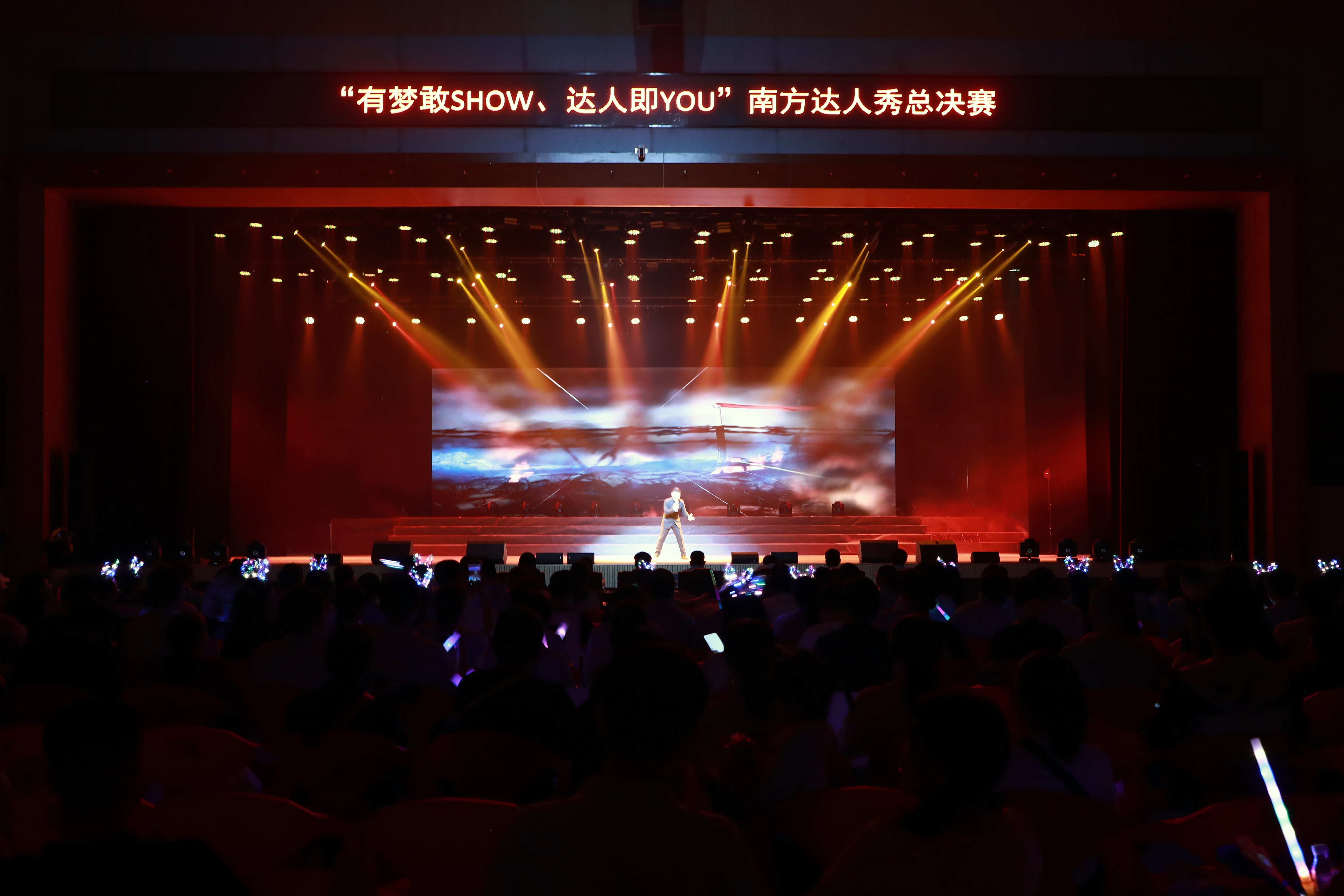 公司达人秀总决赛圆满落幕