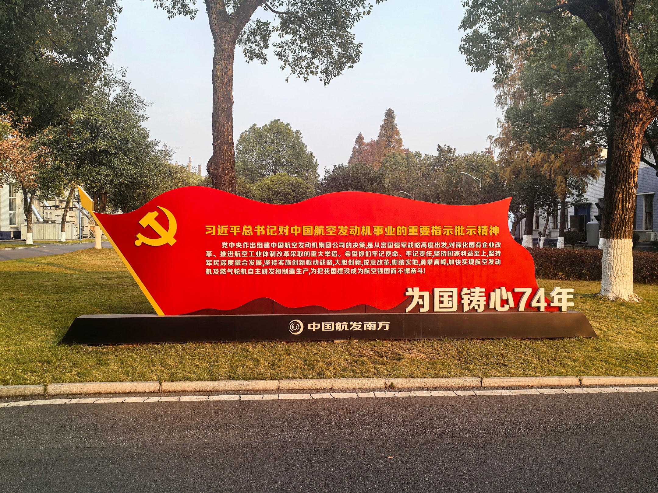 公司文化研究再结硕果