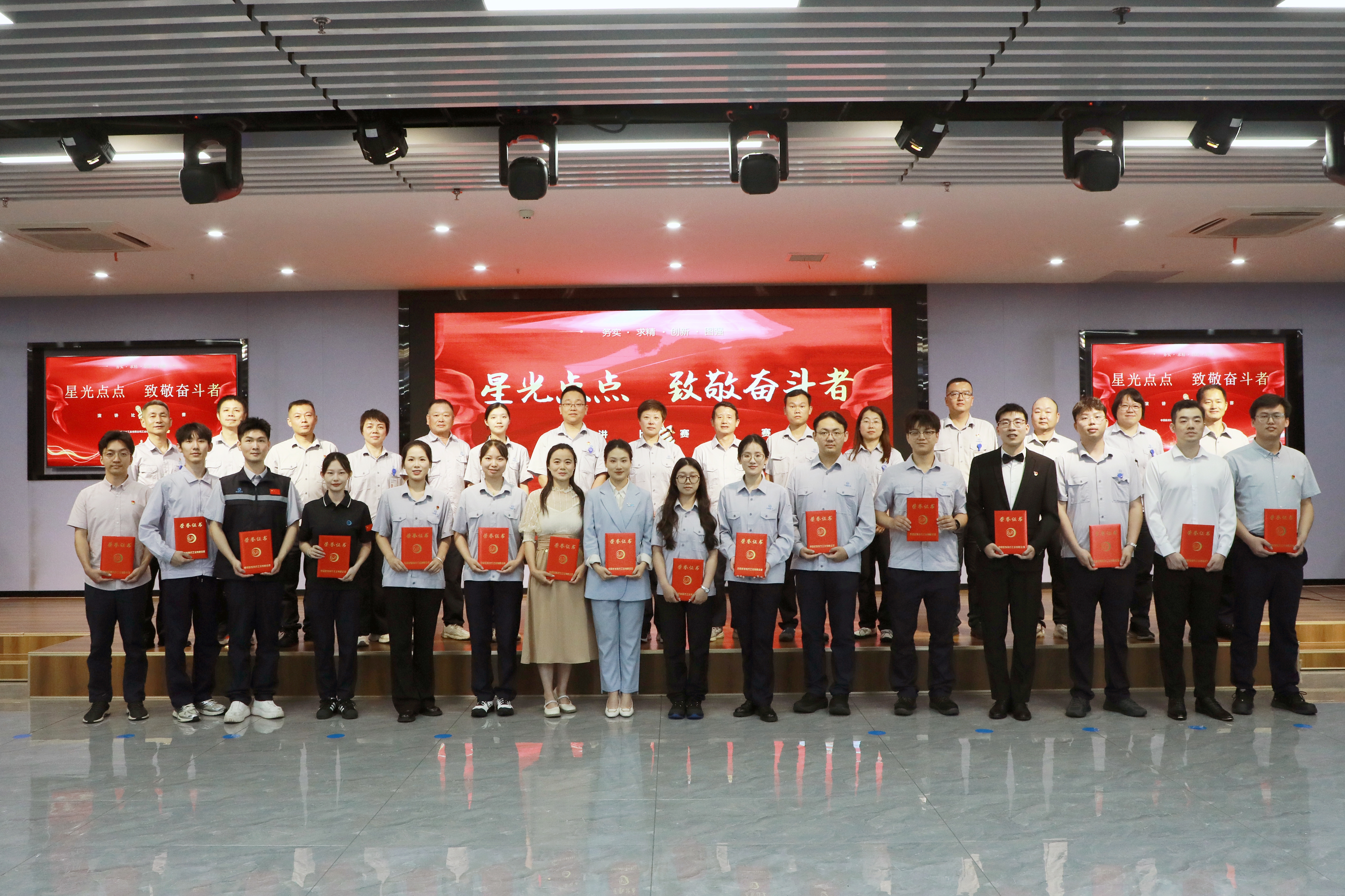 中国航发南方“星光点点 致敬奋斗者”演讲比赛圆满落幕