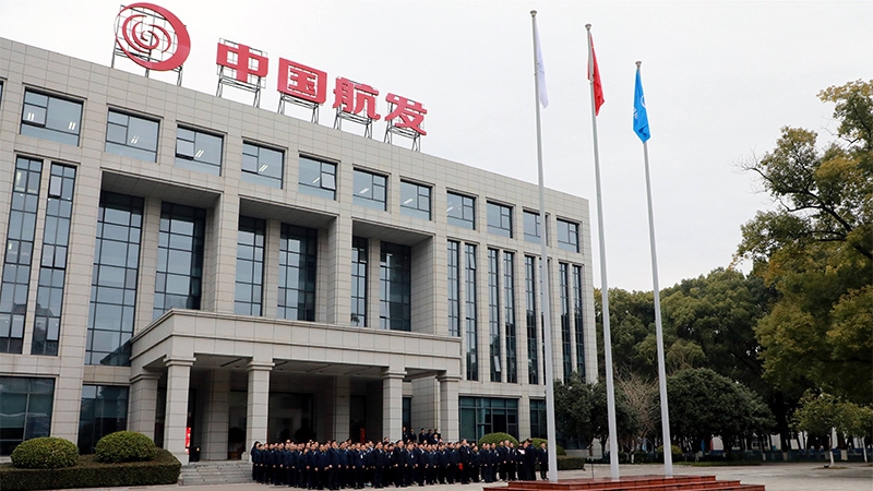 公司举行新春升旗仪式