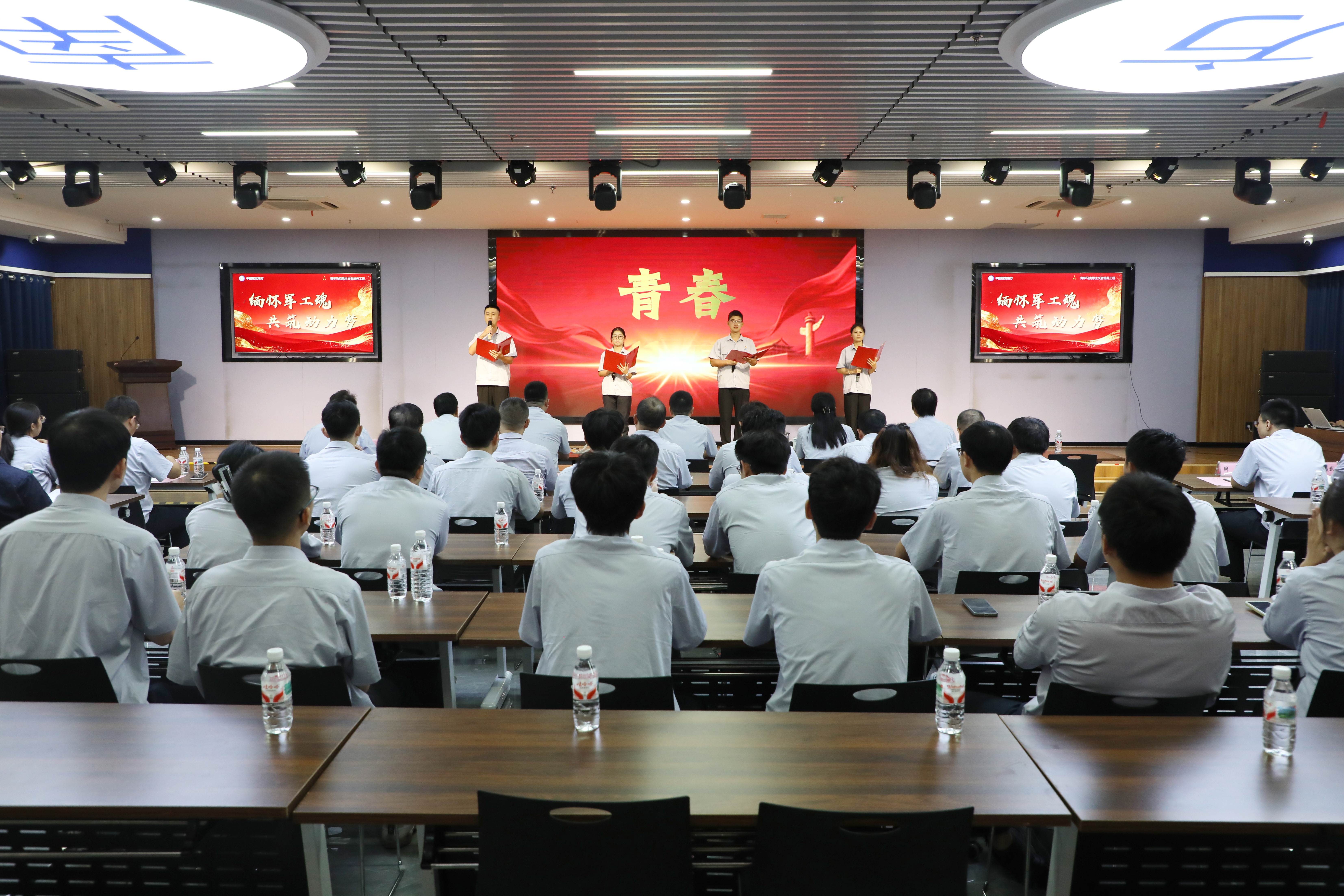 公司举办第十二届“缅怀军工魂 共筑动力梦”主题实践活动